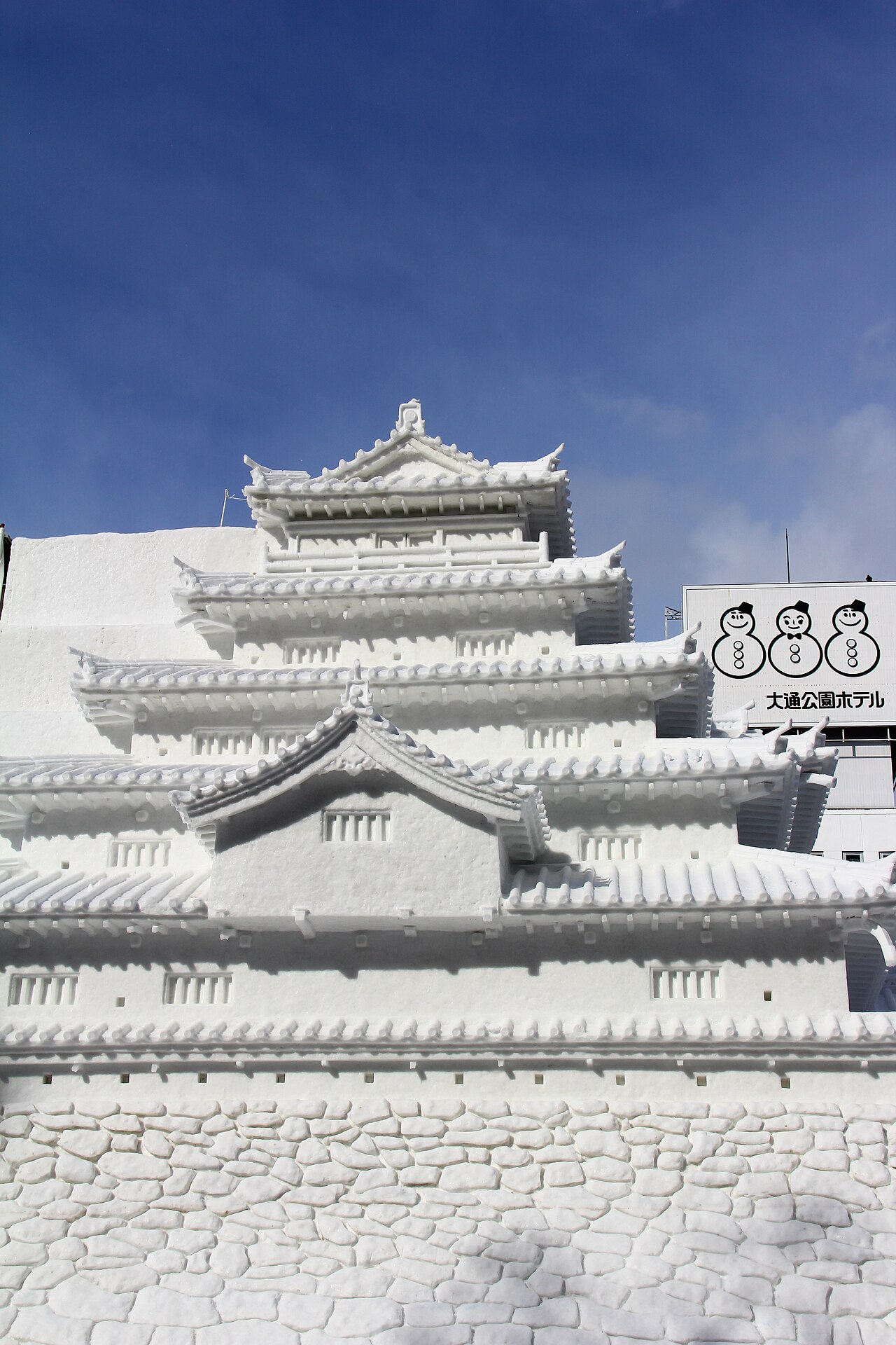 Sapporo Snow Festival